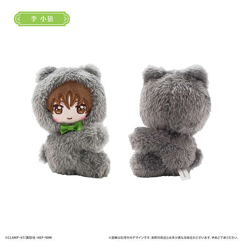 -PRE ORDER- Pitapita Tapi-nui Plush Li Syaoran