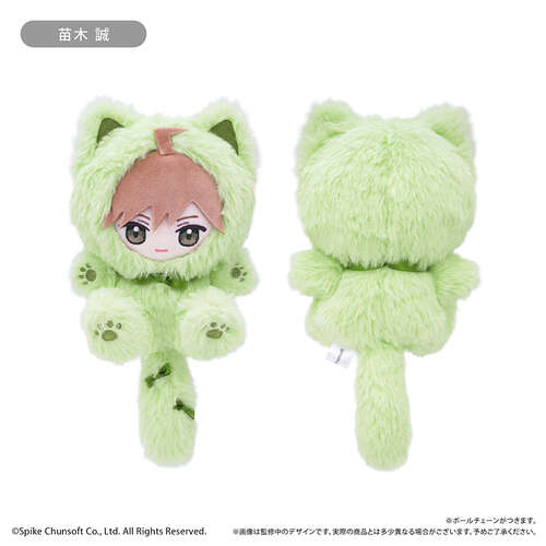 -PRE ORDER- Tapi-nyanko Plush Naegi Makoto