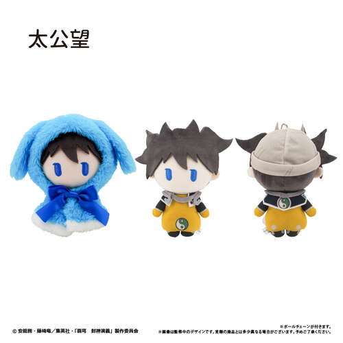 -PRE ORDER- Cape Tapi-nui Plush Vol. 1 Taikobo