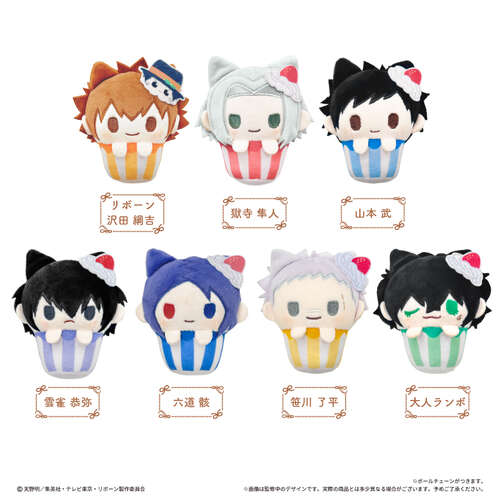 Reborn! Cupcake Tapi-nui Plush [BLIND BOX]