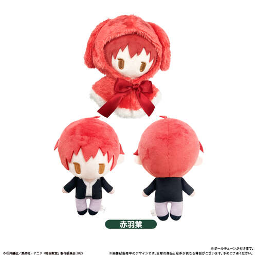 -PRE ORDER- Cape Tapi-nui Plush Akabane Karma