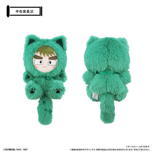 -PRE ORDER- Tapi-nyanko Plush Vol. 2 Nakazaike Choji
