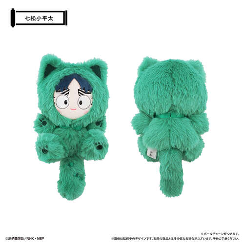 -PRE ORDER- Tapi-nyanko Plush Vol. 2 Nanamatsu Koheita
