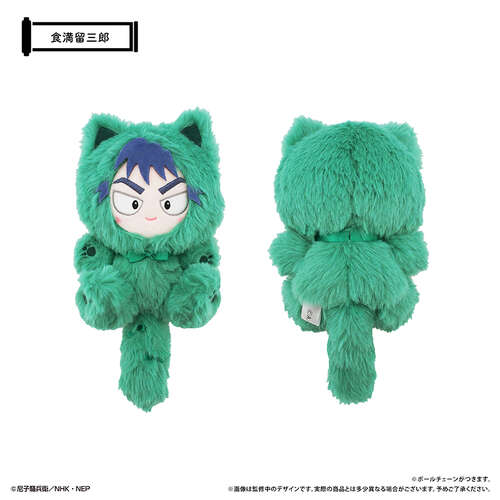 -PRE ORDER- Tapi-nyanko Plush Vol. 2 Kema Tomesaburo