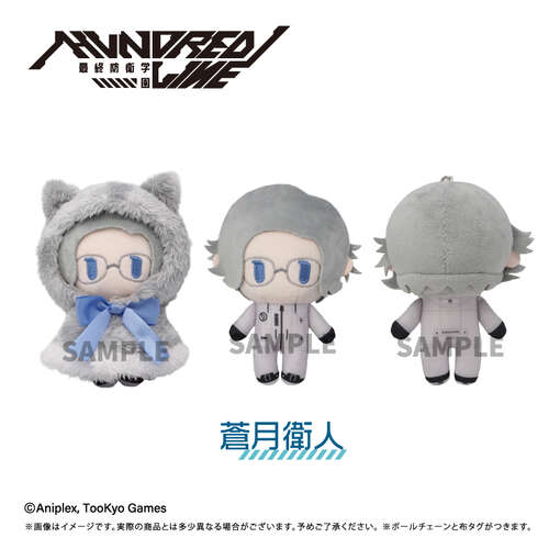-PRE ORDER- Cape Tapi-nui Plush Aotsuki Eito