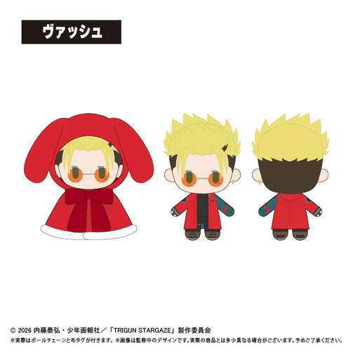 -PRE ORDER- Cape Tapi-nui Plush Vash