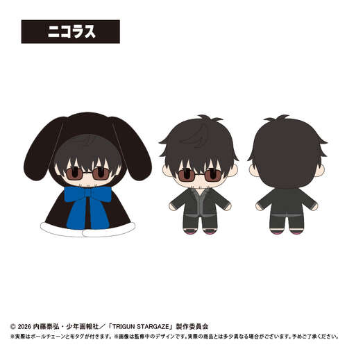 -PRE ORDER- Cape Tapi-nui Plush Nicholas