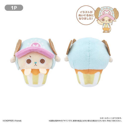 -PRE ORDER- CHOPPER's Cupcake Tapi-nui Plush 1P