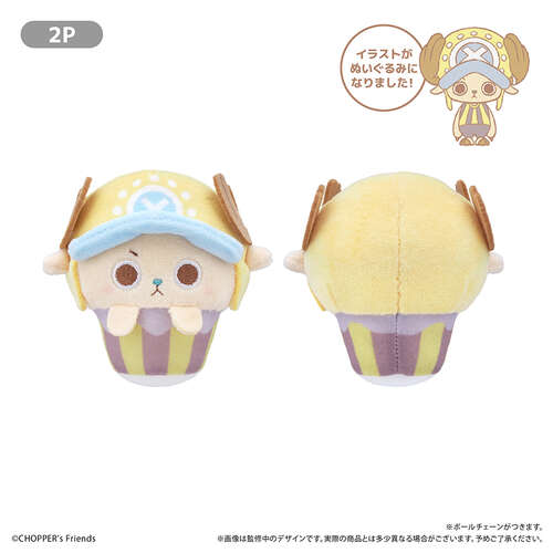 -PRE ORDER- CHOPPER's Cupcake Tapi-nui Plush 2P