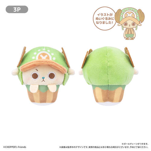 -PRE ORDER- CHOPPER's Cupcake Tapi-nui Plush 3P