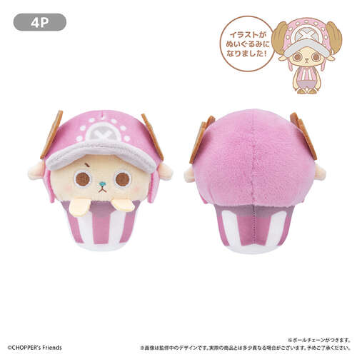 -PRE ORDER- CHOPPER's Cupcake Tapi-nui Plush 4P