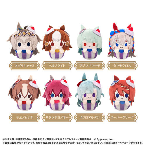 Uma Musume Cinderella Gray Cupcake Tapi-nui Plush [BLIND BOX]