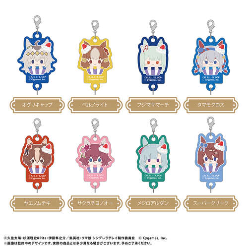 Uma Musume Cinderella Gray Cupcake Tapi Linked Key Chain [BLIND BOX]