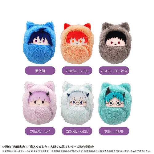 Welcome to Demon School! Iruma-kun Kurumi Tapi-nui Plush Vol. 2 [BLIND BOX]