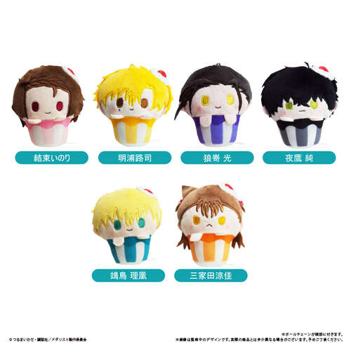 Medalist Cupcake Tapi-nui Plush [BLIND BOX]
