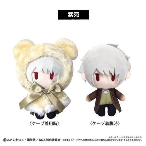 -PRE ORDER- Cape Tapi-nui Plush Shion