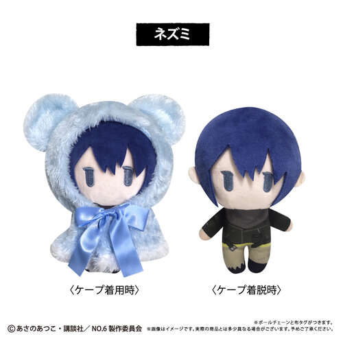 -PRE ORDER- Cape Tapi-nui Plush Nezumi