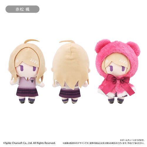 -PRE ORDER- Cape Tapi-nui Plush Akamatsu Kaede