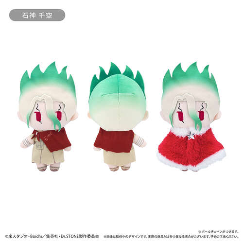 -PRE ORDER- Cape Tapi-nui Plush Winter Ver. Vol. 1 Ishigami Senku
