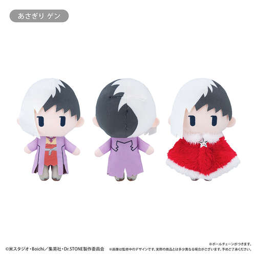 -PRE ORDER- Cape Tapi-nui Plush Winter Ver. Vol. 1 Asagiri Gen