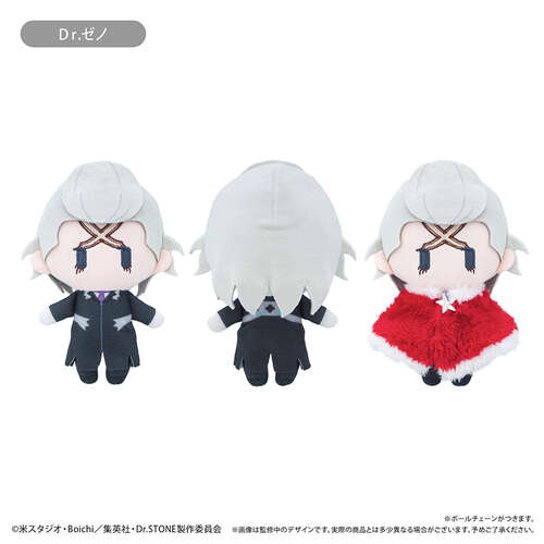 -PRE ORDER- Cape Tapi-nui Plush Winter Ver. Vol. 2 Dr. Xeno