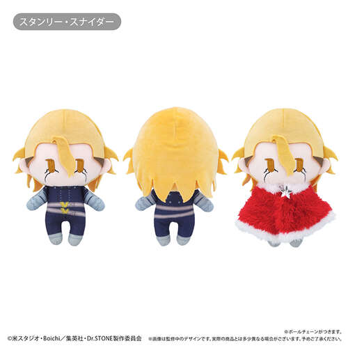-PRE ORDER- Cape Tapi-nui Plush Winter Ver. Vol. 2 Stanley Snyder