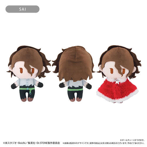 -PRE ORDER- Cape Tapi-nui Plush Winter Ver. Vol. 3 Sai