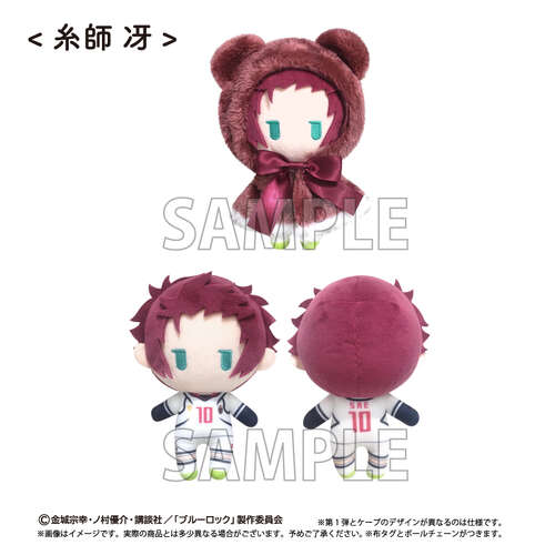 -PRE ORDER- Cape Tapi-nui Plush Vol. 2 Itoshi Sae