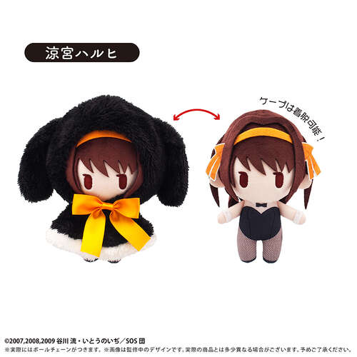 -PRE ORDER- Cape Tapi-nui Plush Suzumiya Haruhi