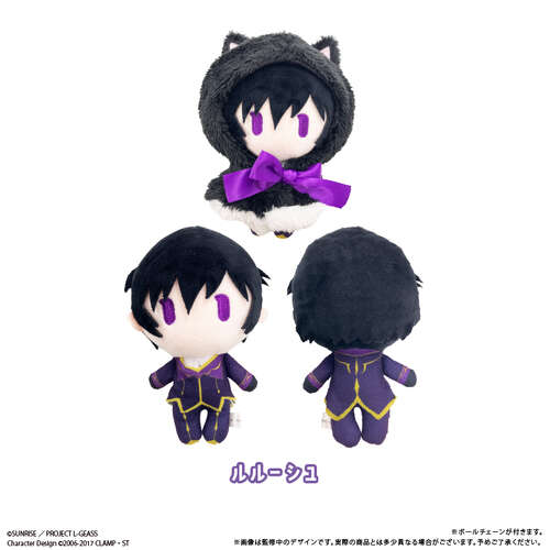 -PRE ORDER- Cape Tapi-nui Plush Lelouch