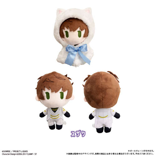 -PRE ORDER- Cape Tapi-nui Plush Suzaku