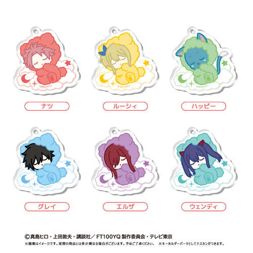 Fairy Tail 100 Years Quest Oyasumi Series Acrylic Key Chain [BLIND BOX]