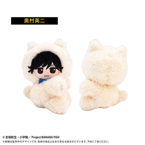 -PRE ORDER- Pitapita Tapi-nui Plush Okumura Eiji