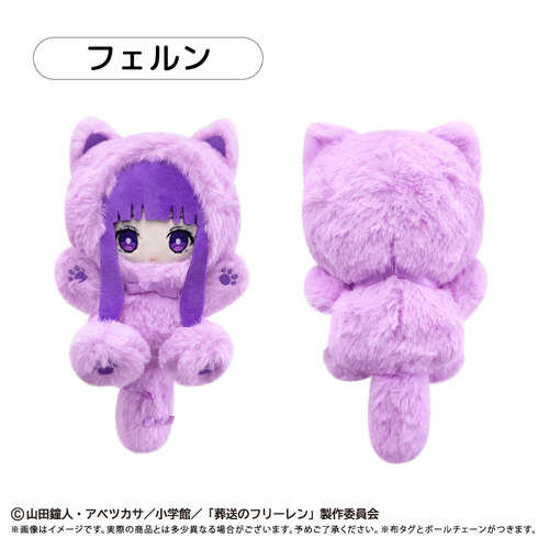 -PRE ORDER- Tapi-nyanko Plush Fern