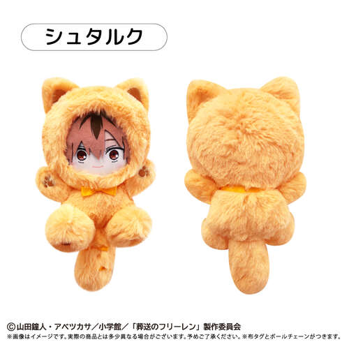 -PRE ORDER- Tapi-nyanko Plush Stark