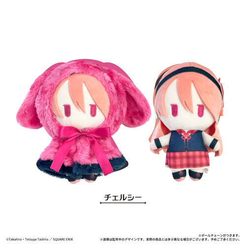 -PRE ORDER- Cape Tapi-nui Plush Chelsea
