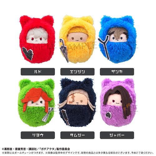 -PRE ORDER- Gachiakuta Kurumi Tapi-nui Plush [BLIND BOX]