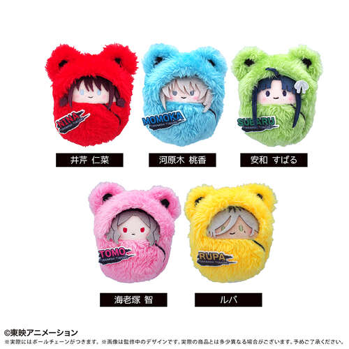 -PRE ORDER- Girls Band Cry Kurumi Tapi-nui Plush [BLIND BOX]