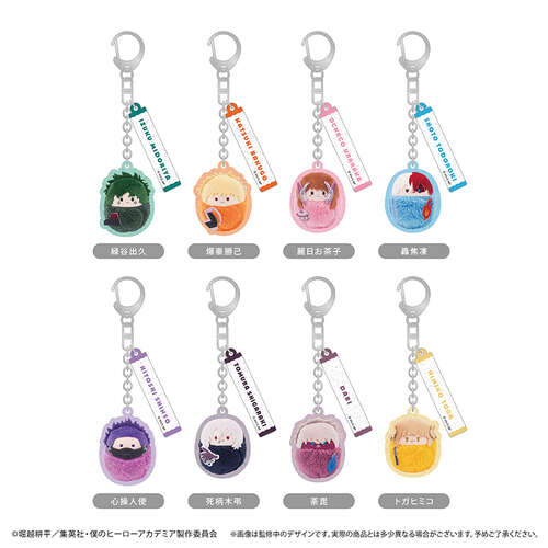 -PRE ORDER- My Hero Academia Kurumi Tapi-nui Key Chain Vol. 1 [BLIND BOX]