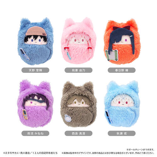 -PRE ORDER- Future Diary Kurumi Tapi-nui Plush [BLIND BOX]