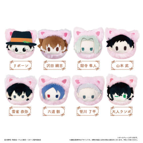 -PRE ORDER- Reborn! Harunyanko Tapi-nui Plush [BLIND BOX]