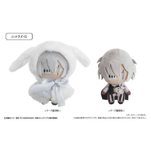 -PRE ORDER- Retro Style Rabbit Cape Plush Vol. 2 Nikolai G
