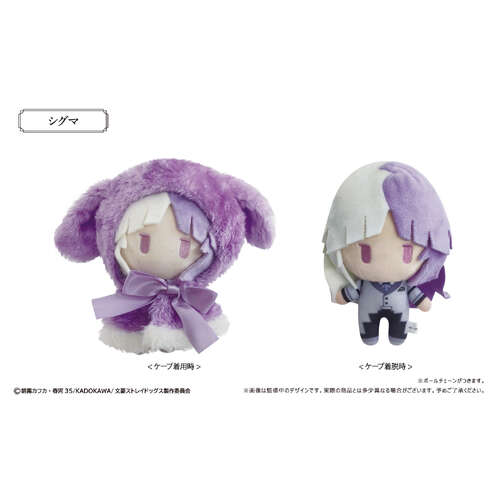 -PRE ORDER- Retro Style Rabbit Cape Plush Vol. 2 Sigma