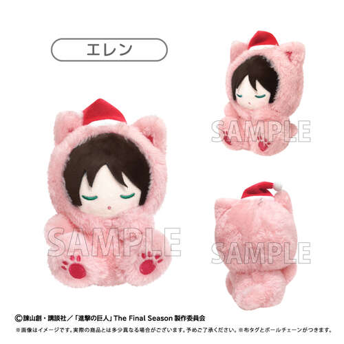 -PRE ORDER- Oyasumi Tapi-nui Plush Vol. 1 Eren