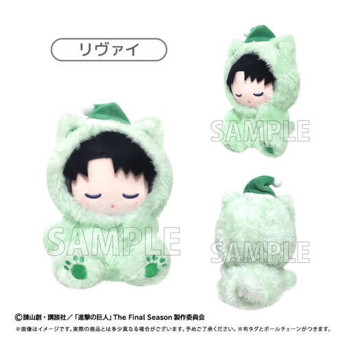 -PRE ORDER- Oyasumi Tapi-nui Plush Vol. 1 Levi