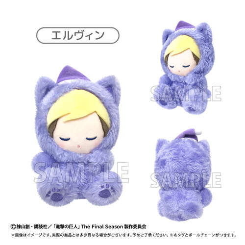 -PRE ORDER- Oyasumi Tapi-nui Plush Vol. 2 Erwin