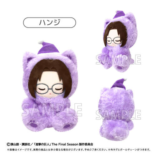 -PRE ORDER- Oyasumi Tapi-nui Plush Vol. 2 Hans
