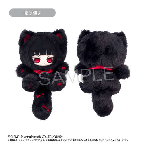 -PRE ORDER- Tapi-nyanko Plush Ichihara Yuko