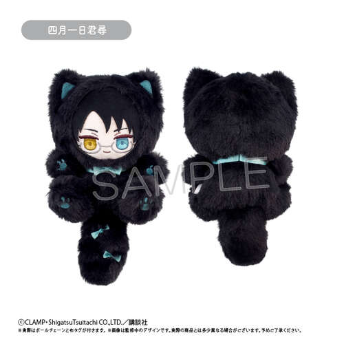 -PRE ORDER- Tapi-nyanko Plush Watanuki Kimihiro