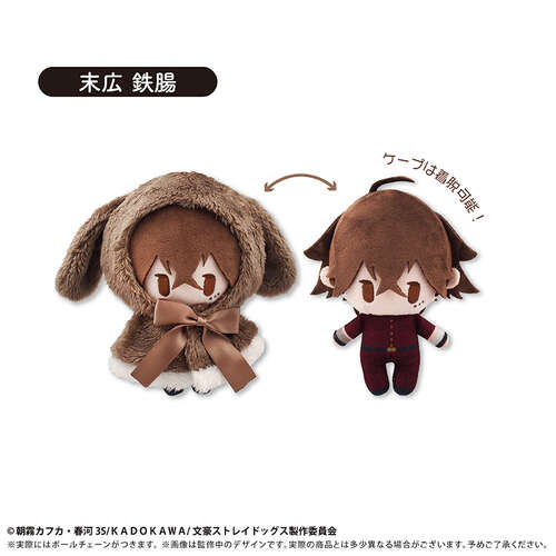 -PRE ORDER- Retro Style Rabbit Cape Plush Vol. 3 Suehiro Tecchou